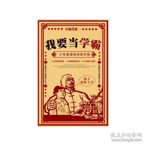 克里夫兰州立大学金融文凭证书